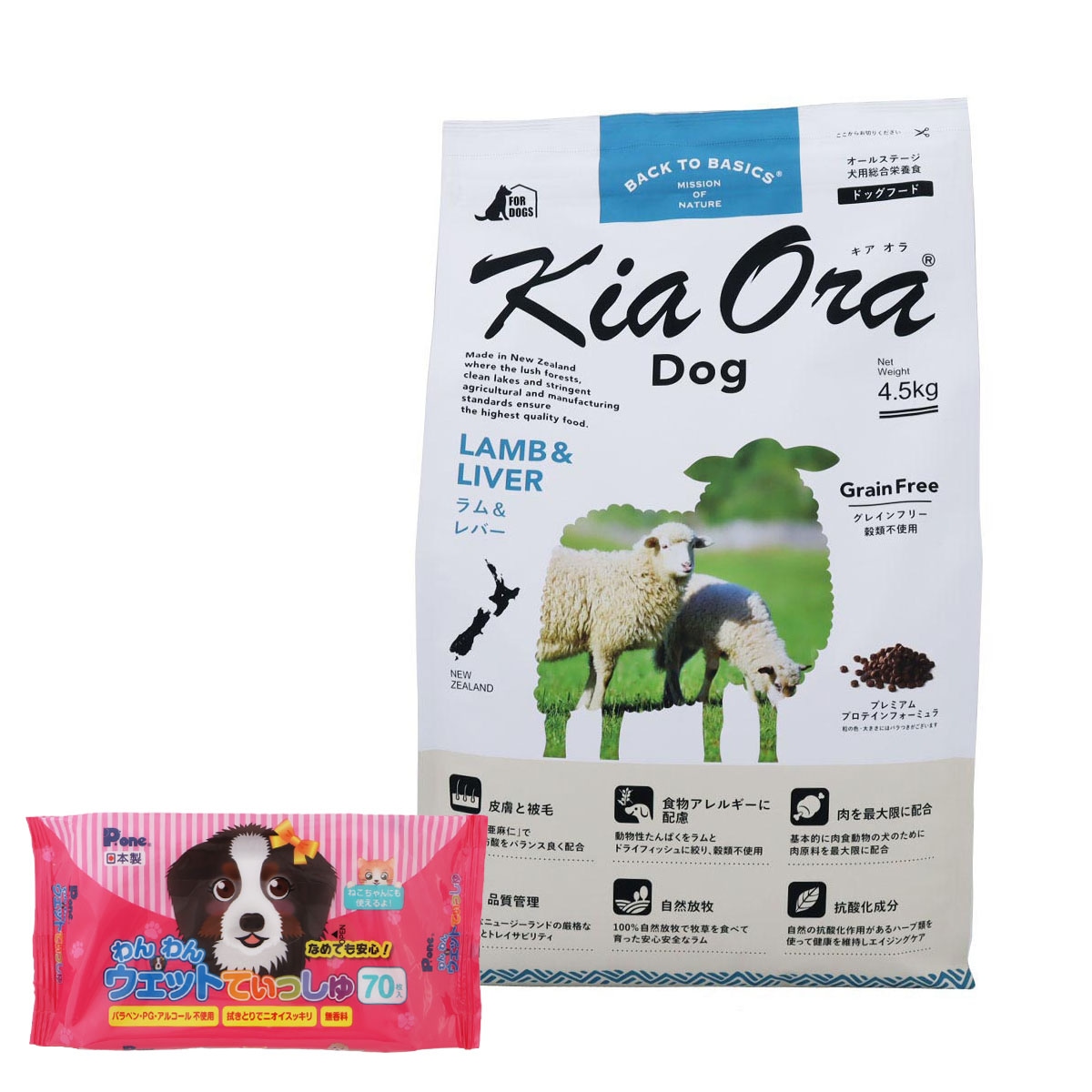 ドッグフード ラム＆レバー 4.5kg【わんわんウエットてぃっしゅ1個付き】
