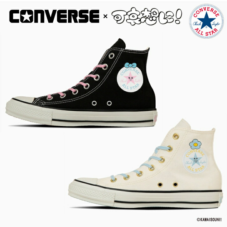 コンバース スニーカー ハイカット オールスター ＣＬ ＨＩ ／ 可哀想に！ レディース CONVERSE ALL STAR CL HI / KAWAISOUNI!