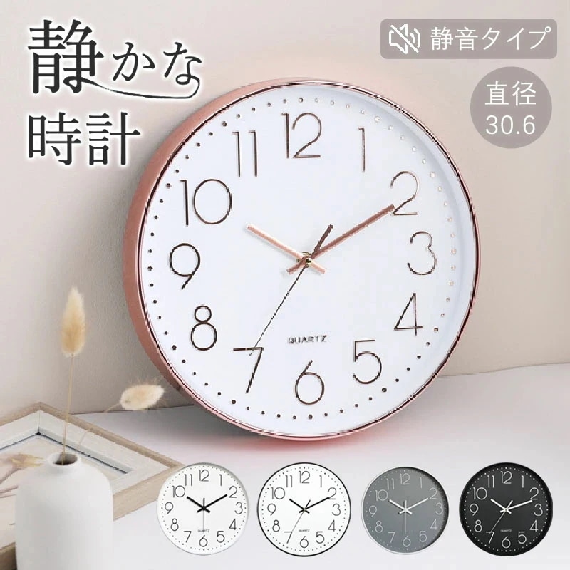Qoo10] 高品質保証ウォールクロック 時計 壁掛け