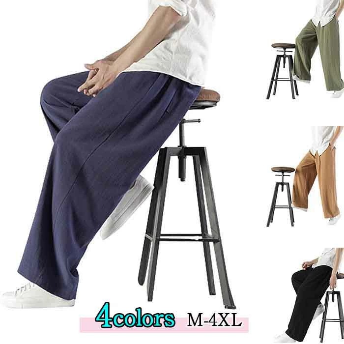 【最新モデル登場!!】ワイドパンツ メンズ 袴パンツ ガウチョパンツ 和式ズボン サルエルパンツ 通気性 メンズパンツ 夏 ゆるゆる アラジンパンツ ズボン