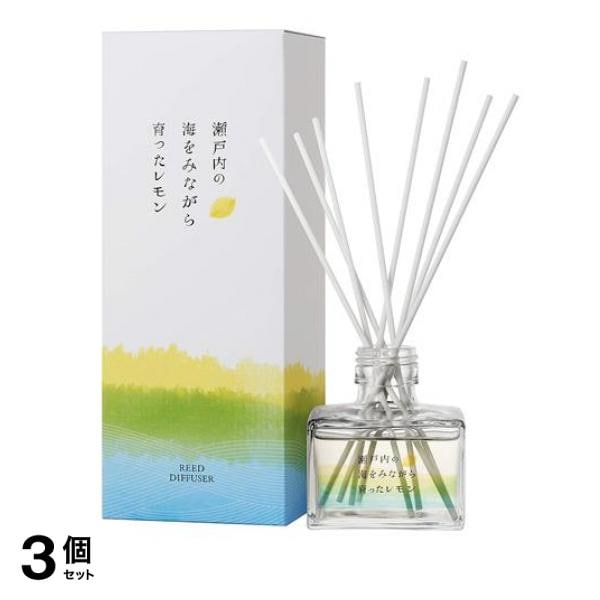 デイリーアロマジャパン リードディフューザー 瀬戸内レモン 120mL 3個セット