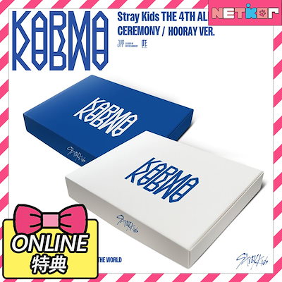 Qoo10] Karma 【JYP FANS SHOP PRE-L