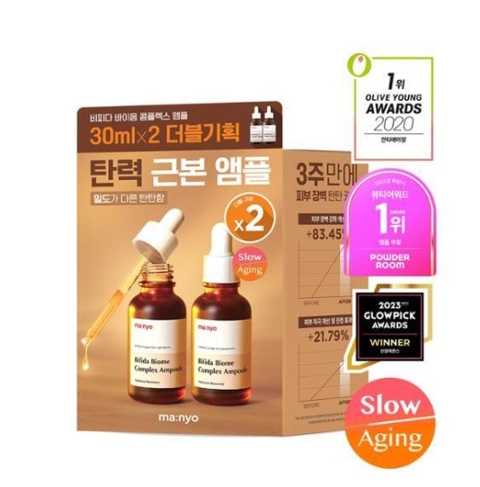 [ダブル企画] ビフィダ バイオーム コンプレックス アンプル 30ml X2 企画 水分改善/障壁改善