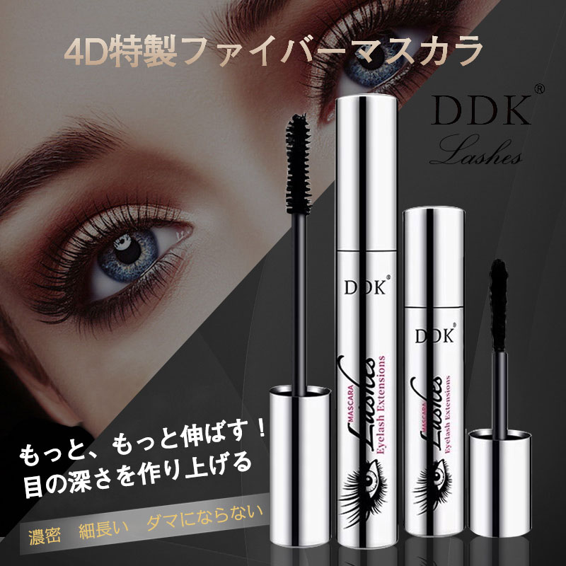Qoo10 Ddk 塗れば塗るほど伸びる話題のマスカ ポイントメイク