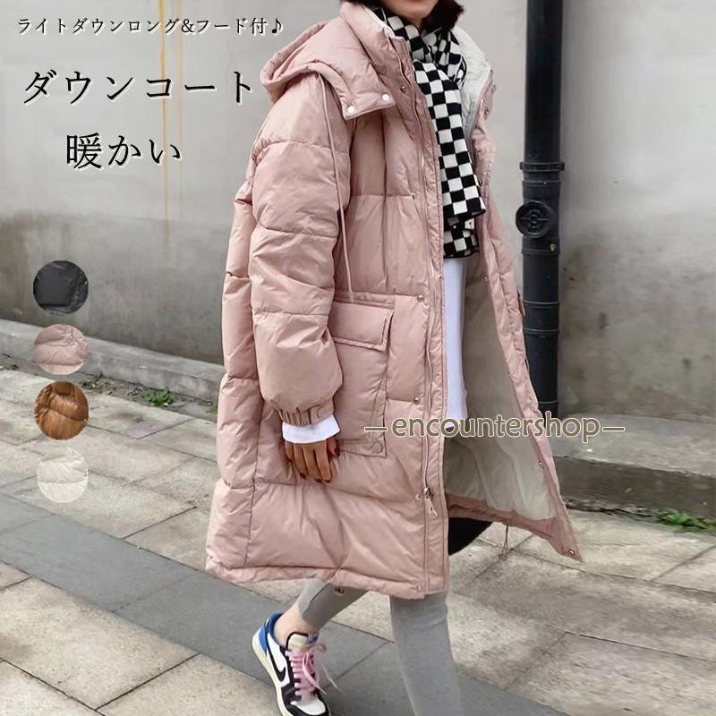 ダウンコート コート レディース 冬 ダウンジャケット ロングコート 大きめポケット フード付き アウター ジャンパー 厚手 暖かい 防寒 冬物
