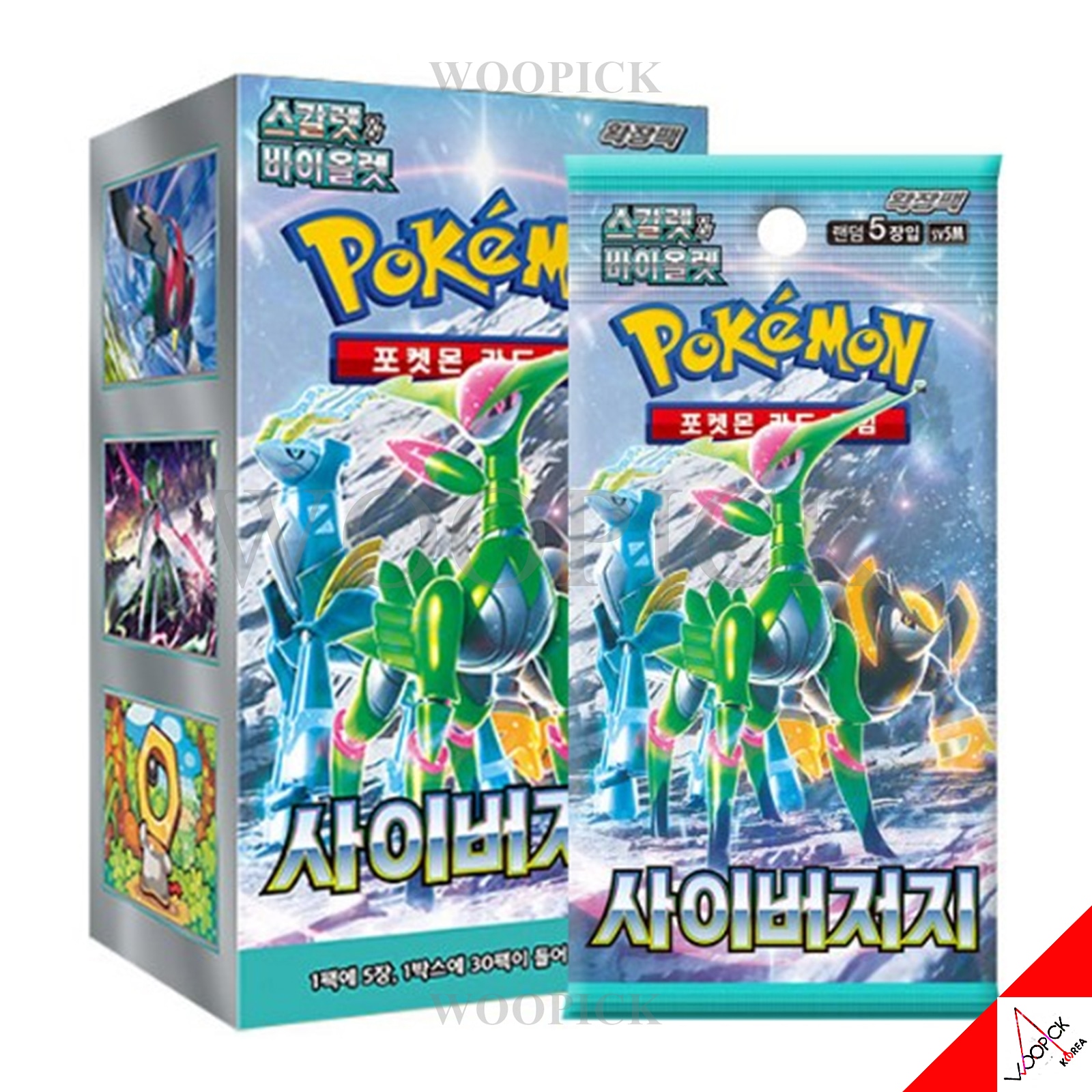 ポケモンカード /スカーレット & バイオレット/サイバージャッジ/ 強化拡張ブースターボックス/sv5M -正品/韓国語バージョン
