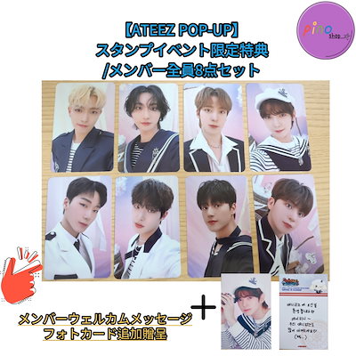 Qoo10] KQエンターテインメント [SALE]【公式正の品】ATEEZ X