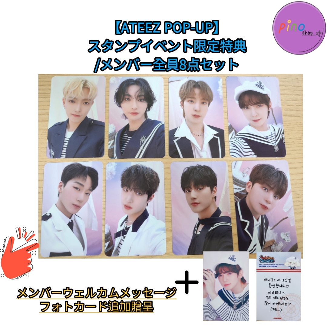 [SALE]【公式正の品】ATEEZ X ANITEEZ ADVENTURE POP-UP STORE ANITEEZ IN ILLUSION
