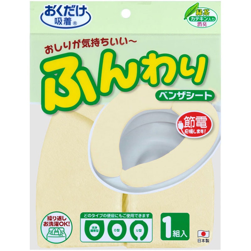 【ロット販売：入り数5】 SANKO(サンコー) 225354ショウシュウベンザシートムジ ボディーケア グッズ その他 (kc70-iv)
