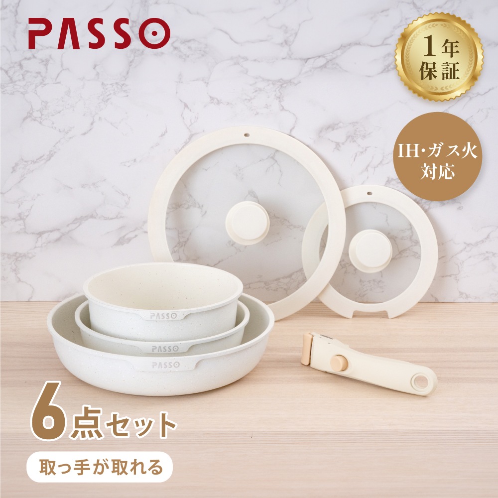 フライパン セット ih 6点 IHガス火対応 取っ手が取れる ソースパン 蓋付き 簡単調理 お弁当 蓋 鍋 軽い キッチン用品 食器 調理器具 手入れ簡単 家庭用 子供 一人暮らし 送料無料 pa