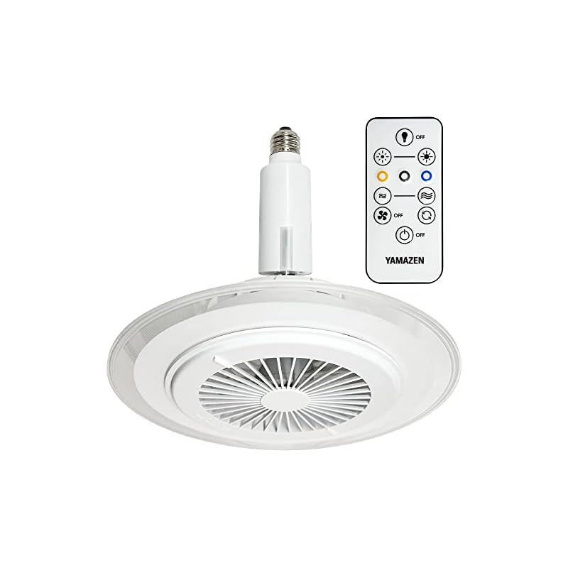 【即納】[山善] 導光板 FAN付き LEDライト 風量5段階 / 調色3段階 / 調光5段階 左右角度調節機能 白熱電球100W相当 E26ソケットタイプ 逆回転モード搭載 1950lm リモコン付
