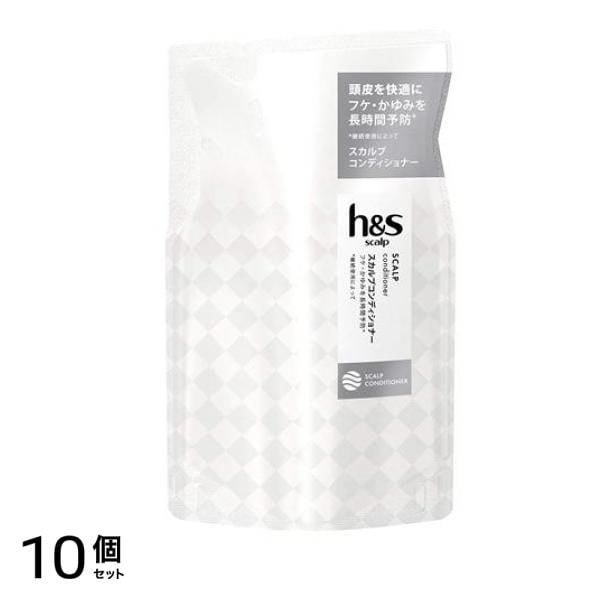 h&s scalp スカルプコンディショナー 300g (詰め替え用) 10個セット