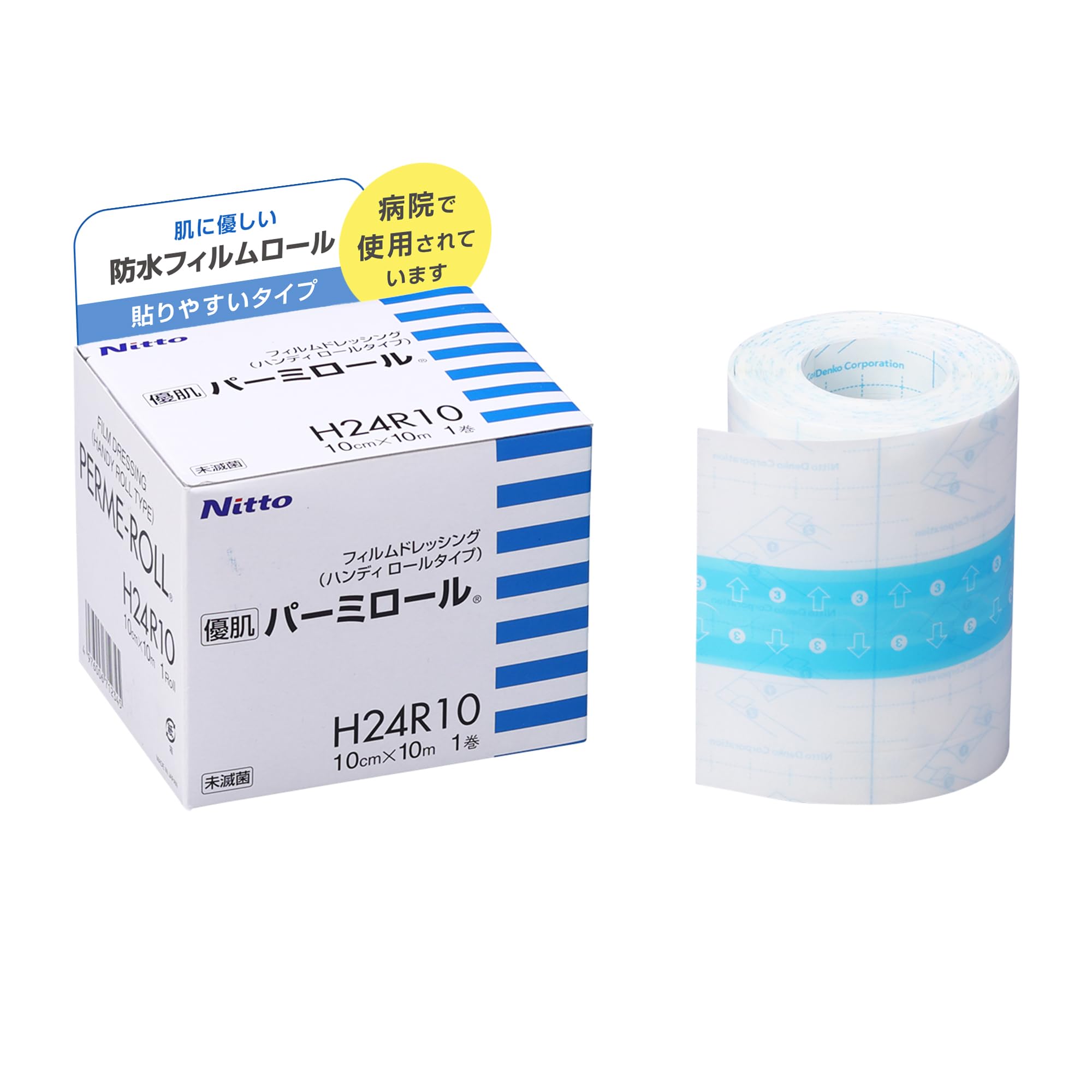ニトムズ 優肌パーミロール(ハンディーロール) 肌にやさしい かぶれにくい防水フィルム 貼りやすいタイプ (10cm×10m) H24R10 5,137円