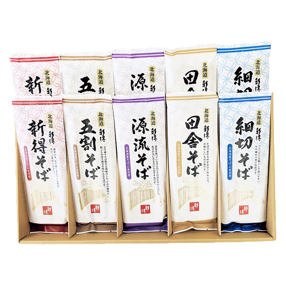 乾麺詰合せ SB-43 FUJI 倉出