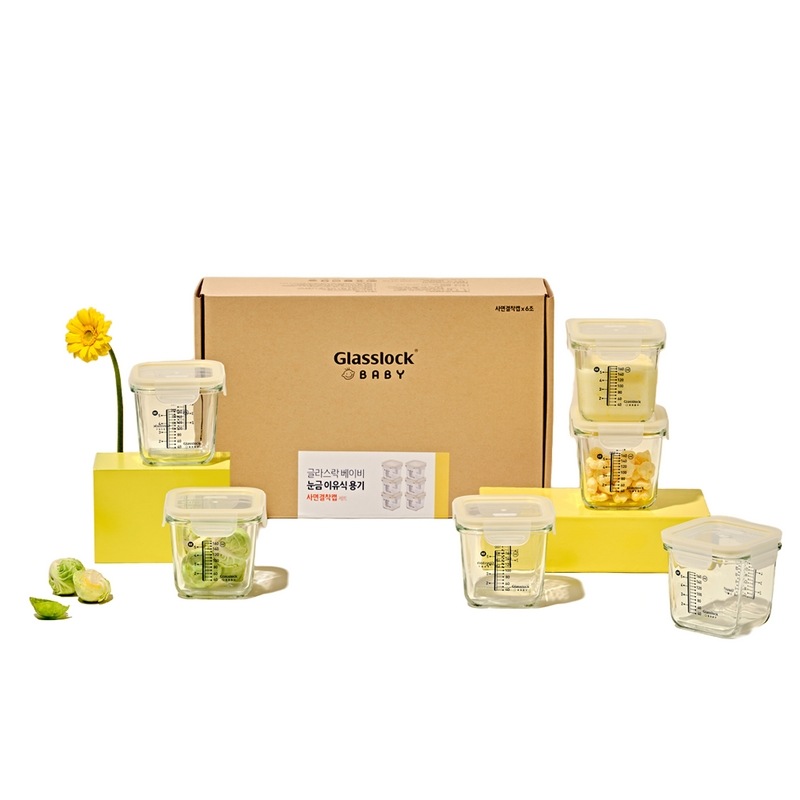 グラスロックベビー目盛り式大容量ファンシーキャップ270ml 6個ギフトボックス（黄色）