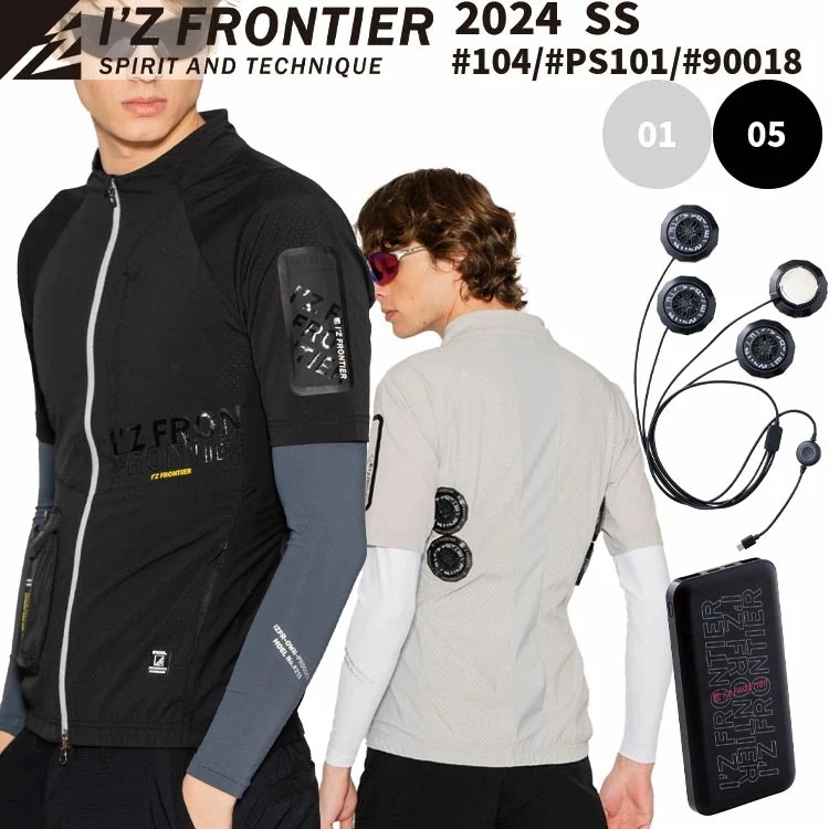 冷却ペルチェ専用アウター 半袖ジャケット 冷却ペルチェデバイスタイプ4 バッテリー セット #PS101 #104 #90018 4個式 ペルチェ