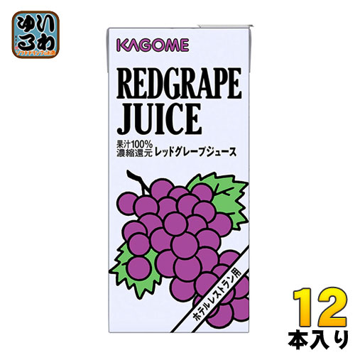 カゴメ レッドグレープジュース ホテルレストラン用 1L 紙パック 12本 (6本入×2 まとめ買い)
