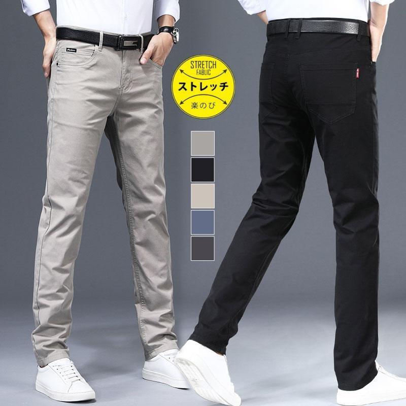 新品/数量限定/出荷が早いゴルフウェア メンズ ストレッチ パンツ ゴルフパンツ ズボン ロング 伸縮性良い 通気性 カジュアル 男性用 紳士 プレゼント