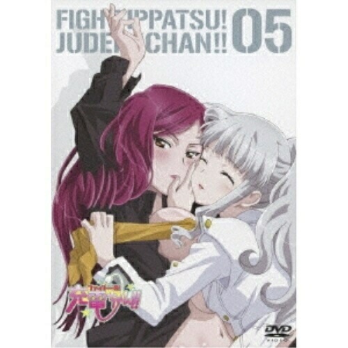 ファイト一発!充電ちゃん!! Connect.5(初回限定版) (DVD) AVBA-29533
