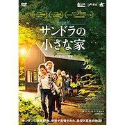 【廃盤】『さよなら,ぼくのモンスター』 Blu-ray 廃盤】『さよなら,ぼくのモンスター』 Blu-ray 廃盤】『さよなら