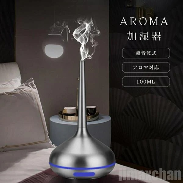 【3日出荷】数量限定 加湿器 細長 シルバー メタリック 乾燥対策 アロマ ディフューザー 加湿機 LED 照明 アロマ ランプ ナイト ライト 超音波 アロマ加湿器 超音波加湿器 卓上 スリム