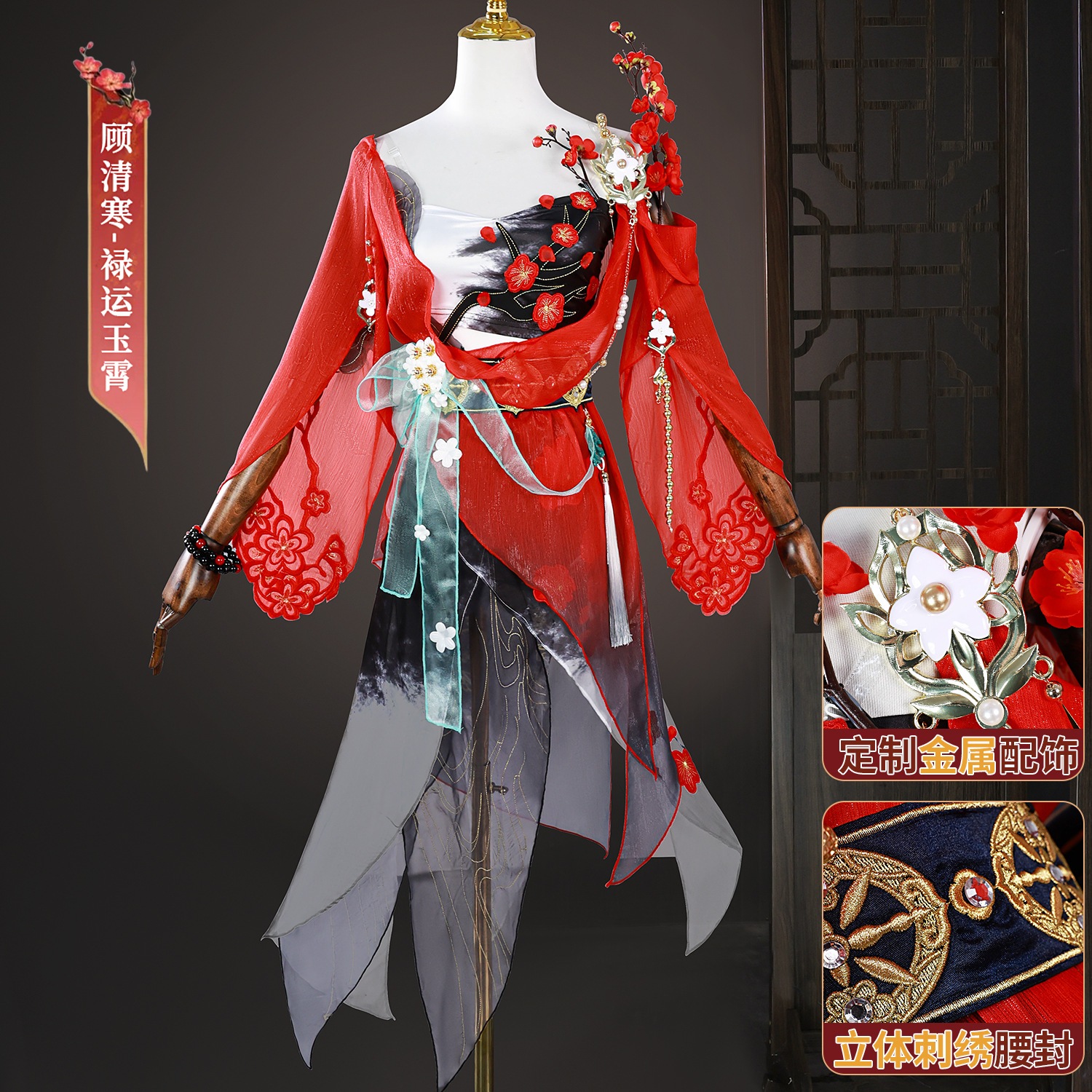 永遠の試練のコスプレ衣装 Gu Qinghan Lu Yun Yuxiao コスプレゲーム二次元アニメ衣装女性