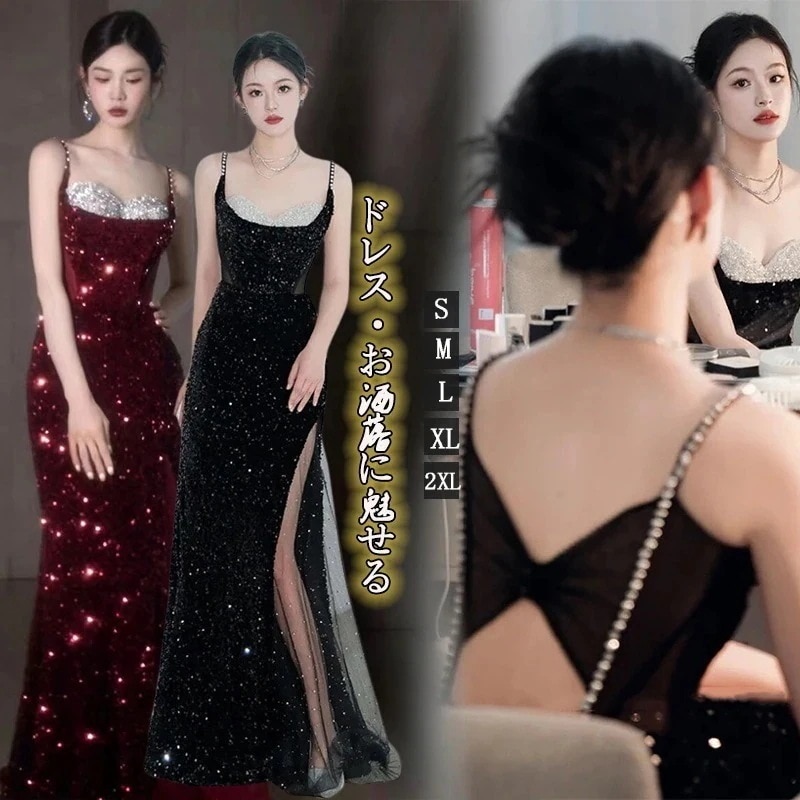 ワンピースドレスドレススーパーフェアリー ドレス 成人式 【新作登場】2025新年開運 キラキラドレス 同窓会 気質パーティードレス演奏会 ウェディングドレス S-3 ワンピース 花嫁ロングドレス