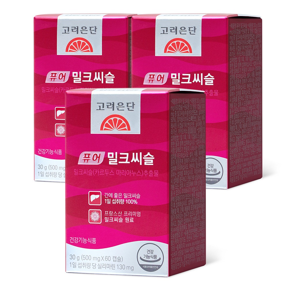 高麗銀団ピュアミルクシスル60カプセル3個（6ヶ月分）