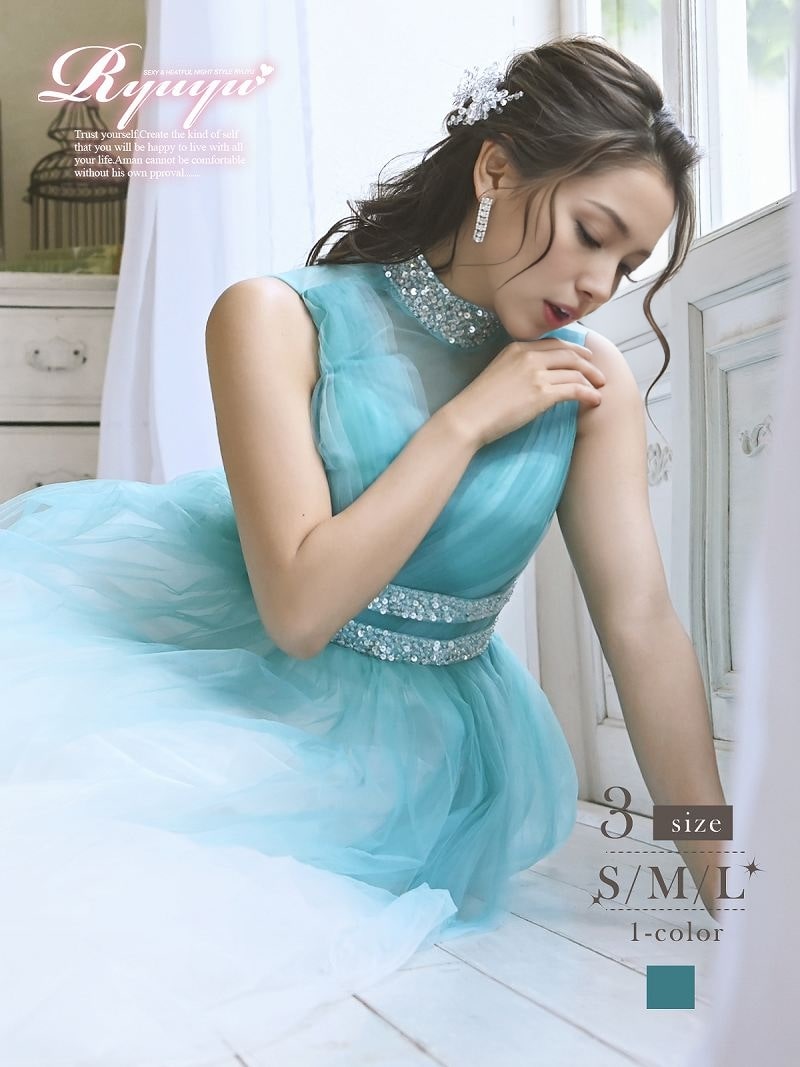 キャバドレス ロング スパンコール ハイネック カシュクール グラデーション バースデー イベント ウェディング ノースリーブ スピンドル ロングドレス Ryuyu