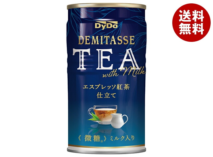 ダイドー デミタスティー エスプレッソ紅茶仕立て 150g缶×30本入×(2ケース) 4,650円