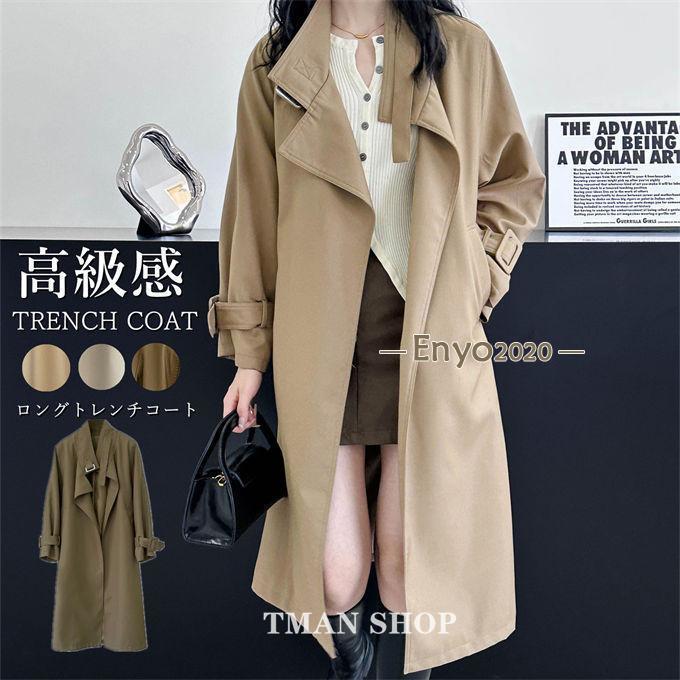 ロングトレンチコート スプリングコート レディース アウター 大きいサイズ 50代 40代 30代 20代 きれいめ 通勤 通学 服装 フォーマル 高級感 上品 おしゃれ