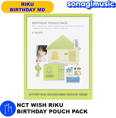 リク　nct wish ポシェット　新品 ペンミ　wish祭 nctwish wish祭り ポシェット ユウシ トレカ付き NCT WISH WISH