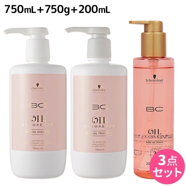 BC オイルローズ ローズオイル シャンプー 750mL + トリートメント750g + セラム 200mL セット