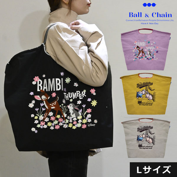 【即納】 Ball＆Chain ボールアンドチェーン 正規品 ThreeLittlePigs / BAMBI&THUMPER Lサイズ バッグ