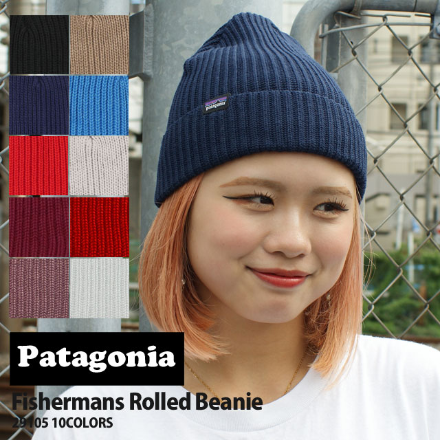 パタゴニア Patagonia Fishermans Rolled Beanie フィッシャーマンズ ロールド ビーニー 29105 253-000502-111
