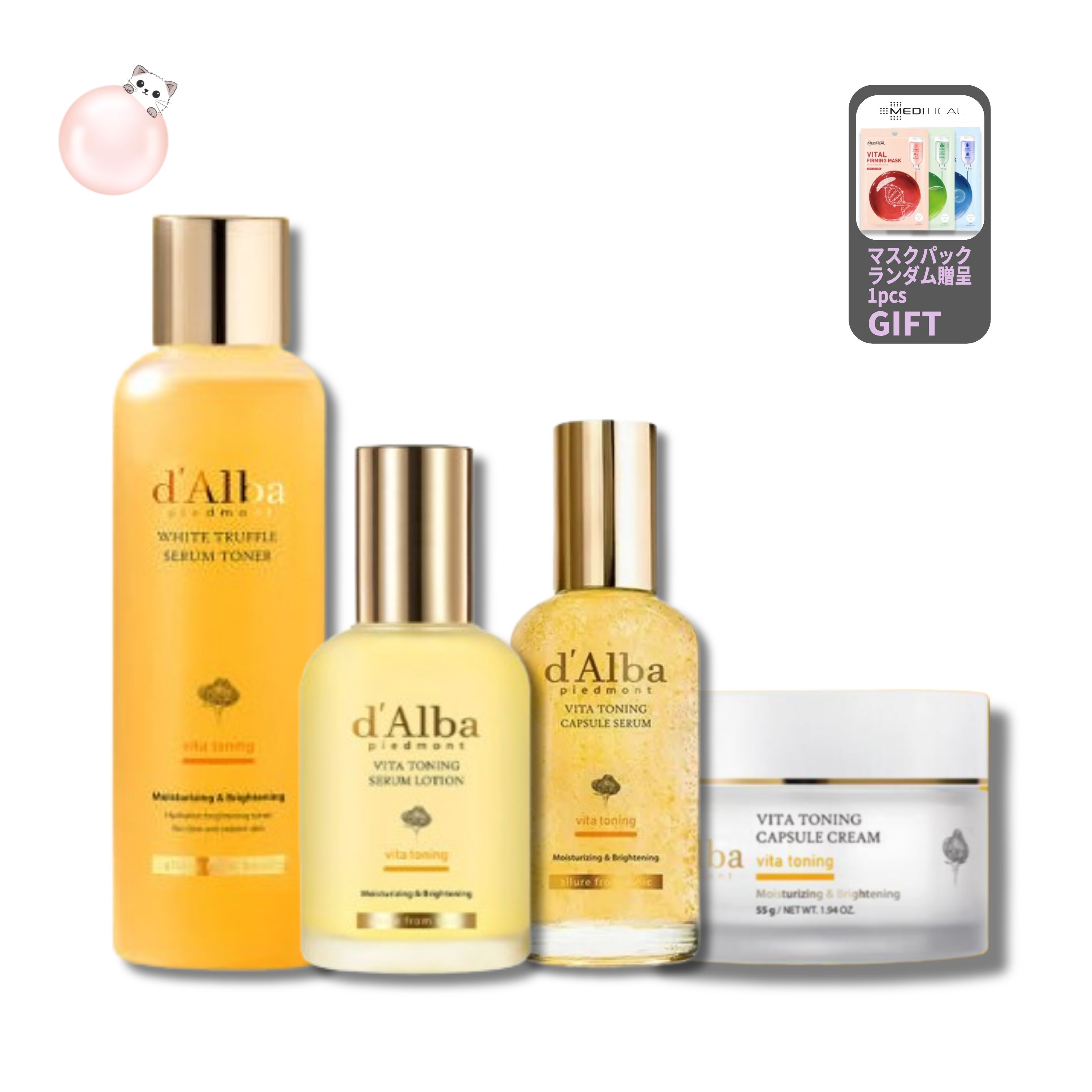 [メディヒールマスクパック贈呈]くすみが気になる方へ 正規品 ビタトーニング4点セット/トナー180ml+セラム100ml(大容量)+ローション100ml+クリーム55g