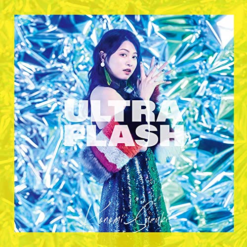 鈴木このみ ／ ULTRA FLASH(初回限定盤)(Blu-ray Disc付) (CD) ZMCZ-15571 5,465円