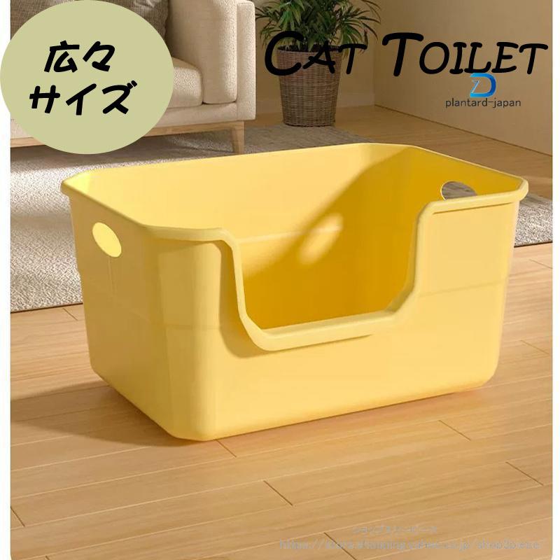 新品/数量限定/出荷が早い猫トイレ 大きめ 深め 大容量 小型 大型 猫 シンプル 広々サイズ 四角 におい対策 開放式 飛び散り防止 フード付き ペットトイレ ネコ用品 清潔 猫用品 尿や砂