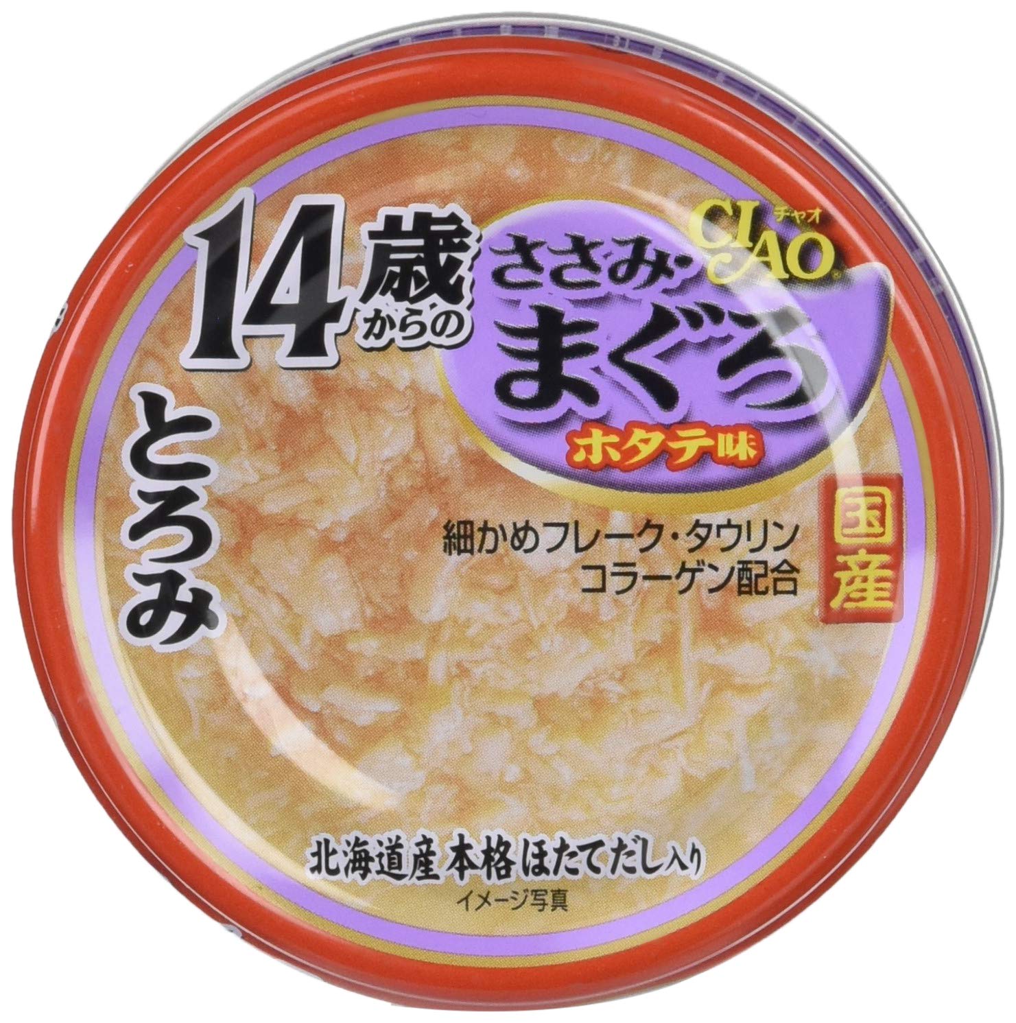 チャオ (CIAO) とろみ 14歳からのささみ・まぐろ ホタテ味 80g 24個セット 4,174円