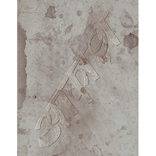 椎名林檎 ／ 椎名林檎と彼奴等の居る真空地帯(Blu-ray Disc) (Blu-ray) UPXH-20072