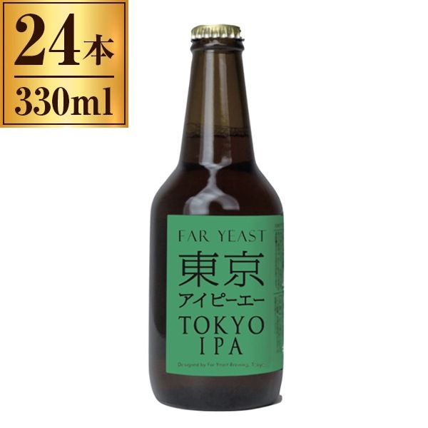 ビール 24本 330ml ファーイーストブルーイング Far Yeast Brewing 東京IPA 瓶 330ml ×24