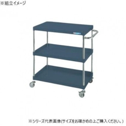 サカエ CSパールワゴン軽量タイプ ダークグレー CSP-6083LD