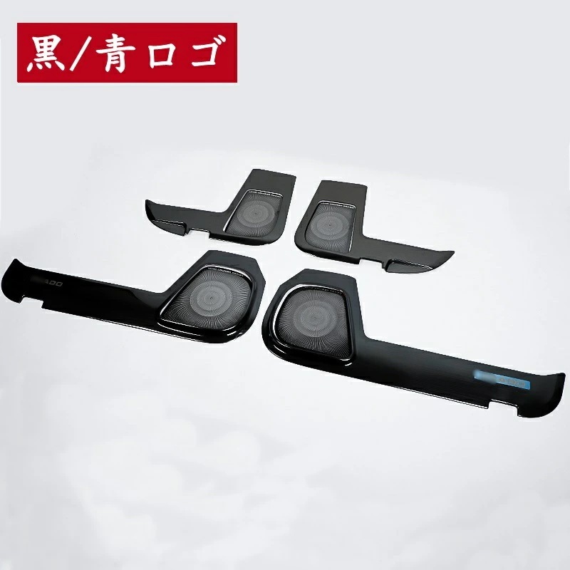 トヨタ ランドクルーザープラド 150系 用 フロントリアドアカバー キックマット キックガード ステンレス製 8P 4色可選 210 19,272円