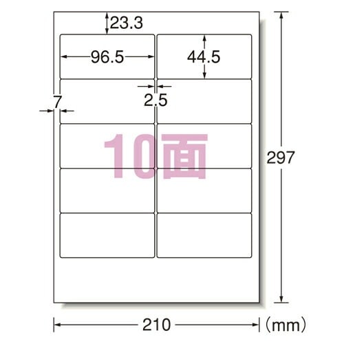 パソコン&ワープロラベル 東芝10面 （28722）