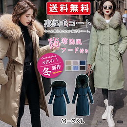 中綿コート ジャケット レディース ロング丈ジャケット 大きいサイズ アウター 秋冬服 防寒着 おしゃれ レディスコート大人