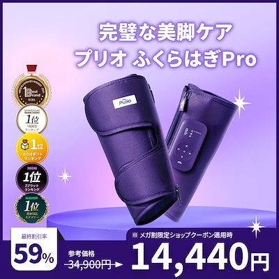 Pulio 足マッサージ無線V3アップグレードバージョン Pulio 足マッサージ無線V3アップグレードバージョン