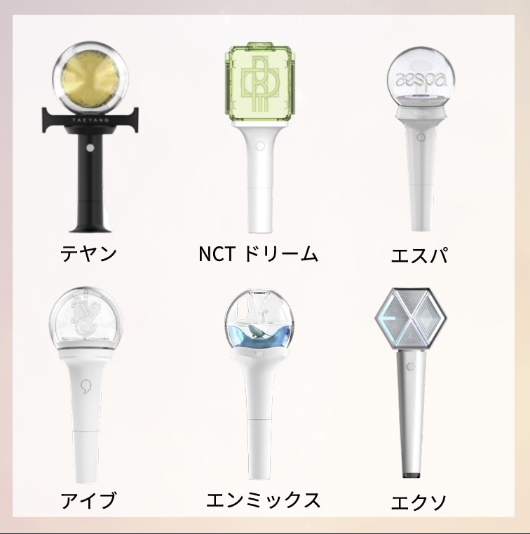 NCT DREAM ペンライト まとめ売り Amazon.co.jp: NCT Official Fanlight Light Stick Ver.2 with