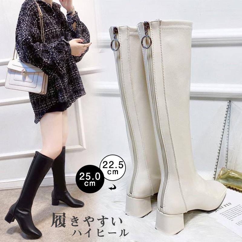 ロングブーツ レディース ブーツ ロング丈 ハイヒール フラット 疲れにくい 美脚ブーツ ジップアップ トレンド 痛くない 抗菌除臭 1162 5,286円