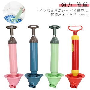 『目玉新商品』ラバーカップ 真空式 パイプクリーナー トイレ トイレ詰まり トイレスッポン スッポン トイレ 強力 簡単 排水管クリーナー 洋式 つまりとり フィット 加圧 強力 簡単 トイレ掃除 洗