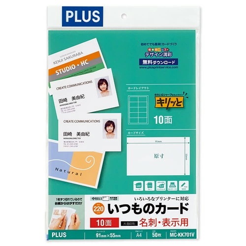 （まとめ買い）名刺用紙 いつものカード キリッと片面 A4 10面 50枚入 MC-KK701V [x3]